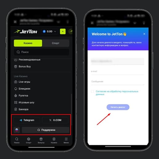 Служба поддержки в казино JetTon Games