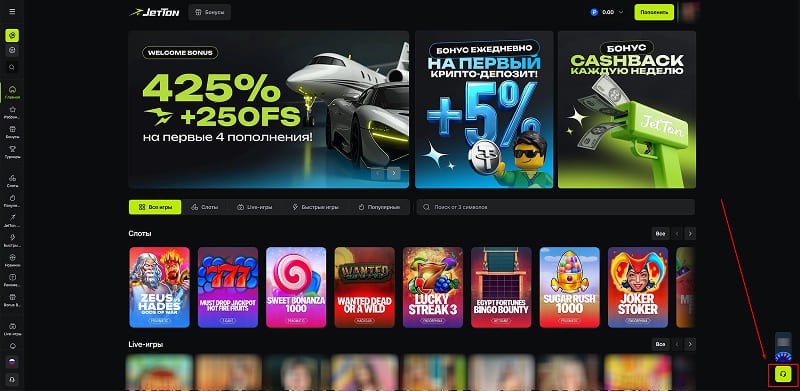 Главная страница